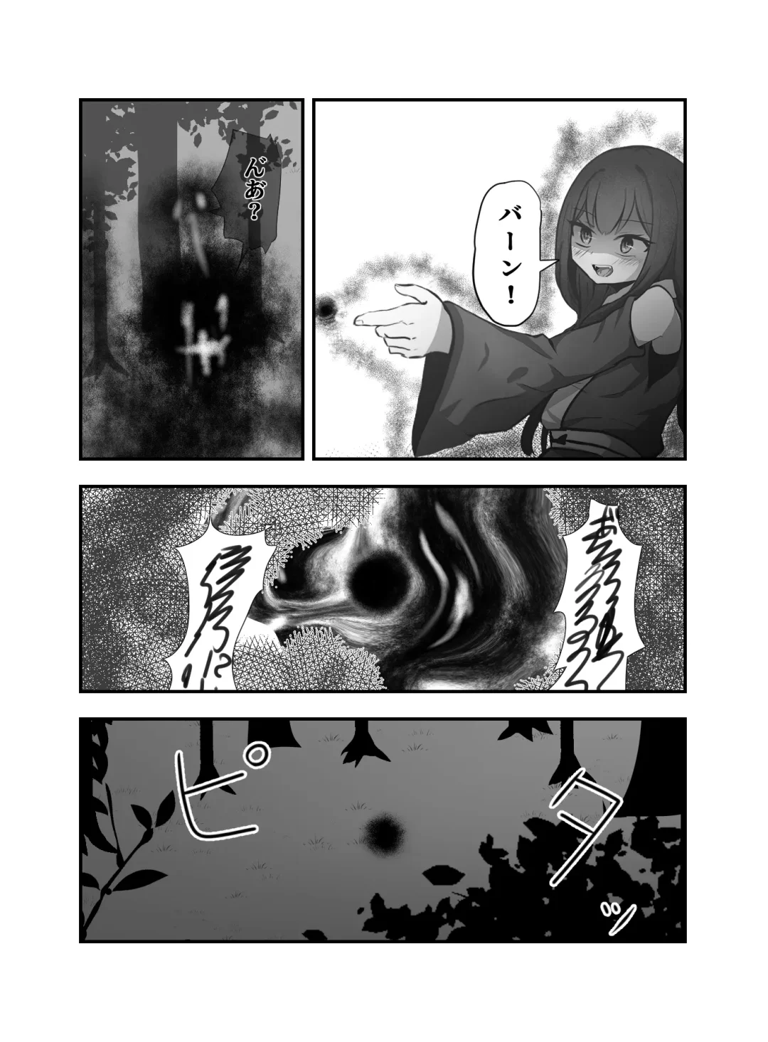 Ai no Naedoko Fhentai - Page 7
