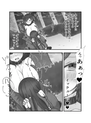 Ai no Naedoko Fhentai - Page 15