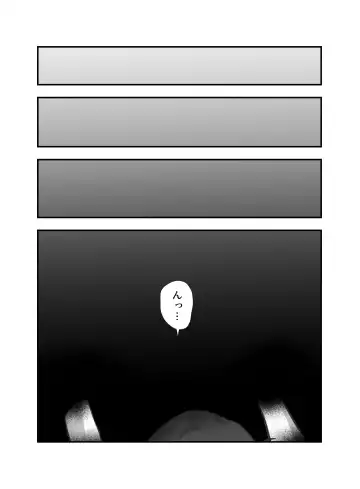 Ai no Naedoko Fhentai - Page 19