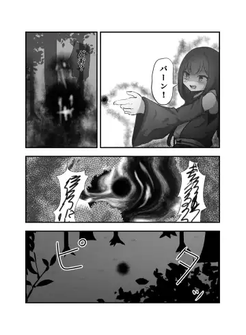 Ai no Naedoko Fhentai - Page 7
