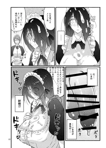 [Kouraomoteko] Futsuu no Inkya no JK Datta kedo, Maid ni Sarete, Makasare Haramasare Shussan Saserarete Bitch ni Naremashita! Fhentai - Page 10
