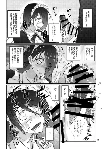 [Kouraomoteko] Futsuu no Inkya no JK Datta kedo, Maid ni Sarete, Makasare Haramasare Shussan Saserarete Bitch ni Naremashita! Fhentai - Page 11
