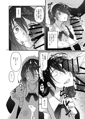 [Kouraomoteko] Futsuu no Inkya no JK Datta kedo, Maid ni Sarete, Makasare Haramasare Shussan Saserarete Bitch ni Naremashita! Fhentai - Page 12