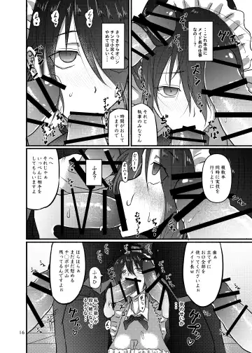 [Kouraomoteko] Futsuu no Inkya no JK Datta kedo, Maid ni Sarete, Makasare Haramasare Shussan Saserarete Bitch ni Naremashita! Fhentai - Page 16