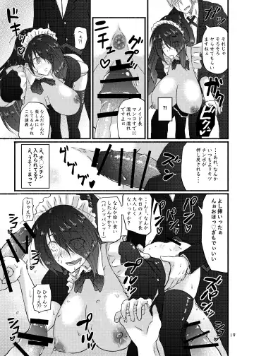 [Kouraomoteko] Futsuu no Inkya no JK Datta kedo, Maid ni Sarete, Makasare Haramasare Shussan Saserarete Bitch ni Naremashita! Fhentai - Page 19