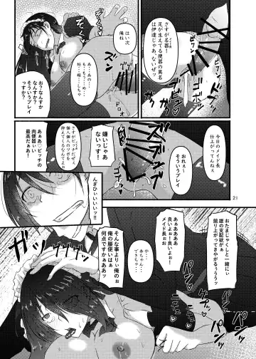 [Kouraomoteko] Futsuu no Inkya no JK Datta kedo, Maid ni Sarete, Makasare Haramasare Shussan Saserarete Bitch ni Naremashita! Fhentai - Page 21