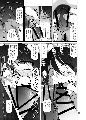 [Kouraomoteko] Futsuu no Inkya no JK Datta kedo, Maid ni Sarete, Makasare Haramasare Shussan Saserarete Bitch ni Naremashita! Fhentai - Page 23