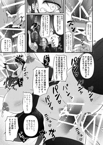 [Kouraomoteko] Futsuu no Inkya no JK Datta kedo, Maid ni Sarete, Makasare Haramasare Shussan Saserarete Bitch ni Naremashita! Fhentai - Page 25