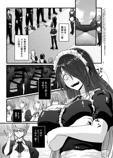 [Kouraomoteko] Futsuu no Inkya no JK Datta kedo, Maid ni Sarete, Makasare Haramasare Shussan Saserarete Bitch ni Naremashita! Fhentai - Page 3