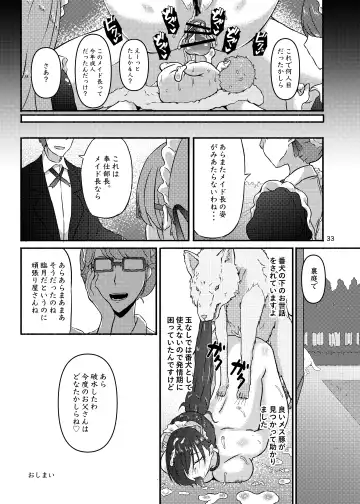 [Kouraomoteko] Futsuu no Inkya no JK Datta kedo, Maid ni Sarete, Makasare Haramasare Shussan Saserarete Bitch ni Naremashita! Fhentai - Page 33