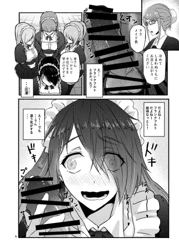 [Kouraomoteko] Futsuu no Inkya no JK Datta kedo, Maid ni Sarete, Makasare Haramasare Shussan Saserarete Bitch ni Naremashita! Fhentai - Page 4