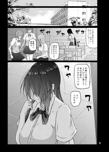 [Kouraomoteko] Futsuu no Inkya no JK Datta kedo, Maid ni Sarete, Makasare Haramasare Shussan Saserarete Bitch ni Naremashita! Fhentai - Page 5