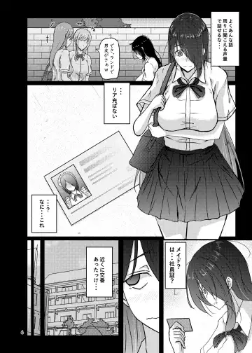 [Kouraomoteko] Futsuu no Inkya no JK Datta kedo, Maid ni Sarete, Makasare Haramasare Shussan Saserarete Bitch ni Naremashita! Fhentai - Page 6