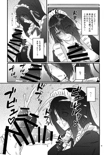 [Kouraomoteko] Futsuu no Inkya no JK Datta kedo, Maid ni Sarete, Makasare Haramasare Shussan Saserarete Bitch ni Naremashita! Fhentai - Page 9