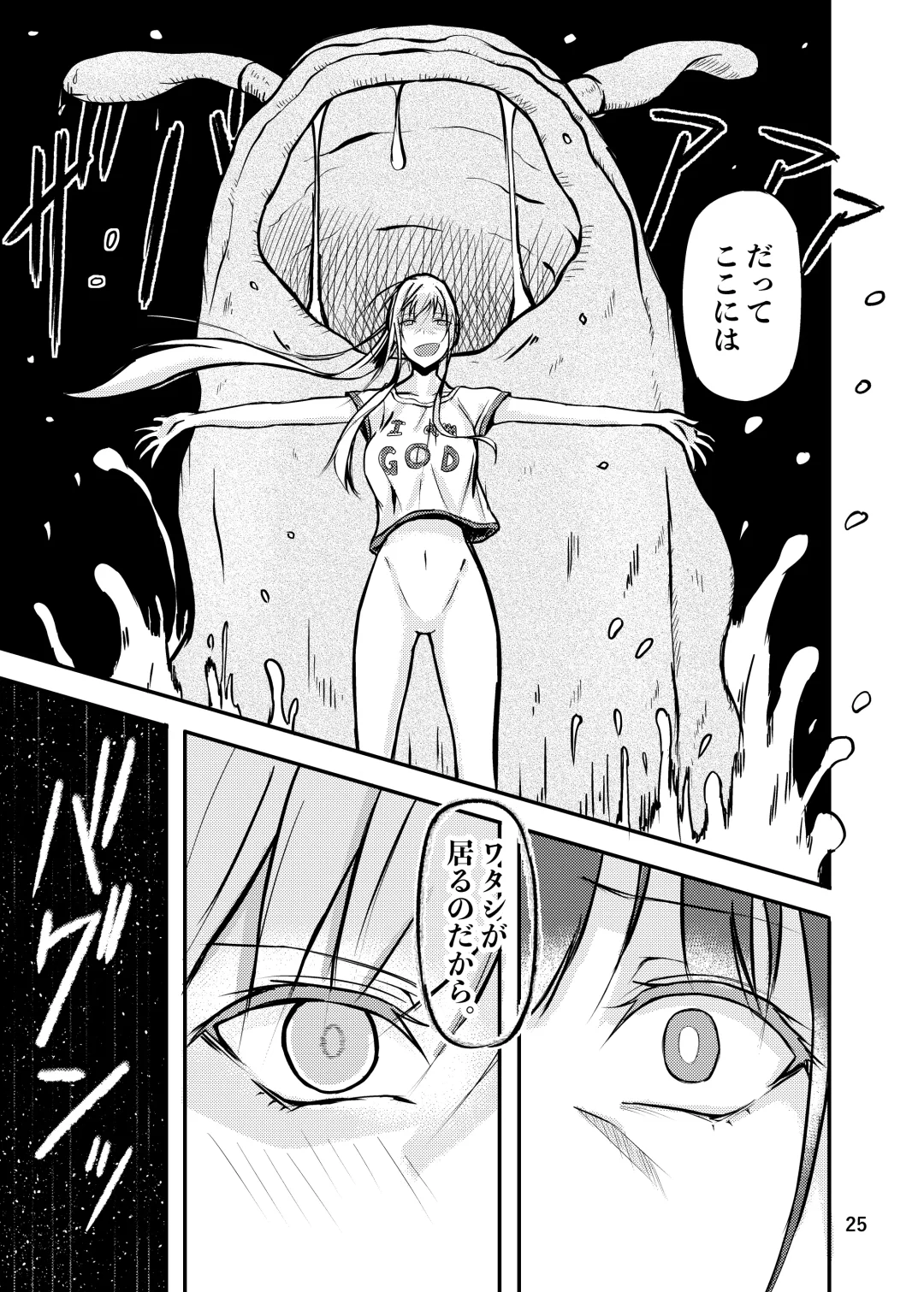 [Kouraomoteko] 800-man Hiki no Kami-sama. Fhentai - Page 25