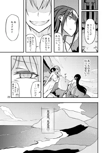 [Kouraomoteko] 800-man Hiki no Kami-sama. Fhentai - Page 23