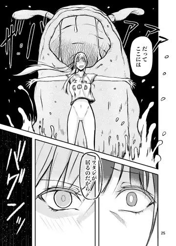 [Kouraomoteko] 800-man Hiki no Kami-sama. Fhentai - Page 25