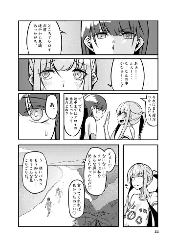 [Kouraomoteko] 800-man Hiki no Kami-sama. Fhentai - Page 44