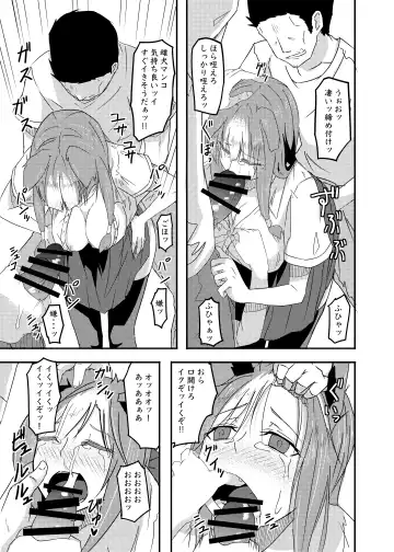 [Kouraomoteko] Isekai kara no Juujin Fhentai - Page 19