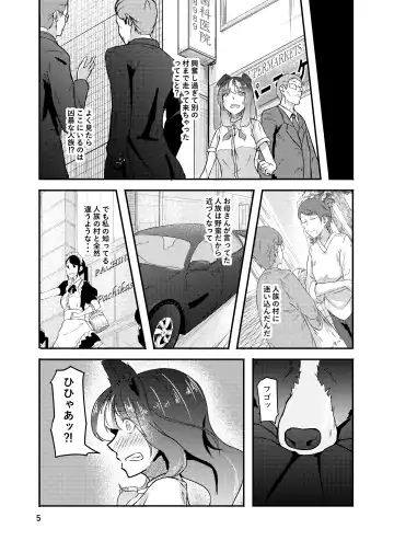 [Kouraomoteko] Isekai kara no Juujin Fhentai - Page 5