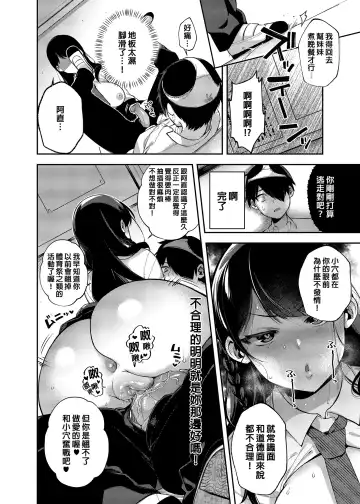[Shindou] Saimin Shinbun (decensored) Fhentai - Page 15