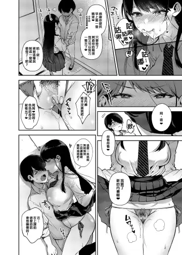 [Shindou] Saimin Shinbun 2 (decensored) Fhentai - Page 5