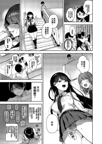 [Shindou] Saimin Shinbun 2 (decensored) Fhentai - Page 6