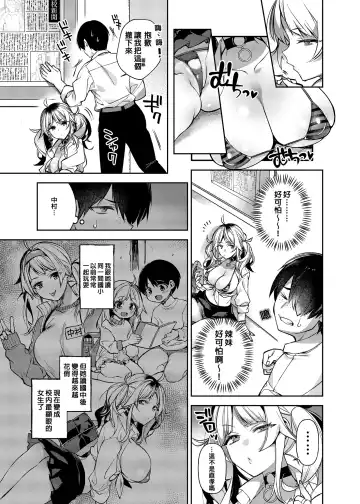 [Shindou] Saimin Shinbun 2 (decensored) Fhentai - Page 8