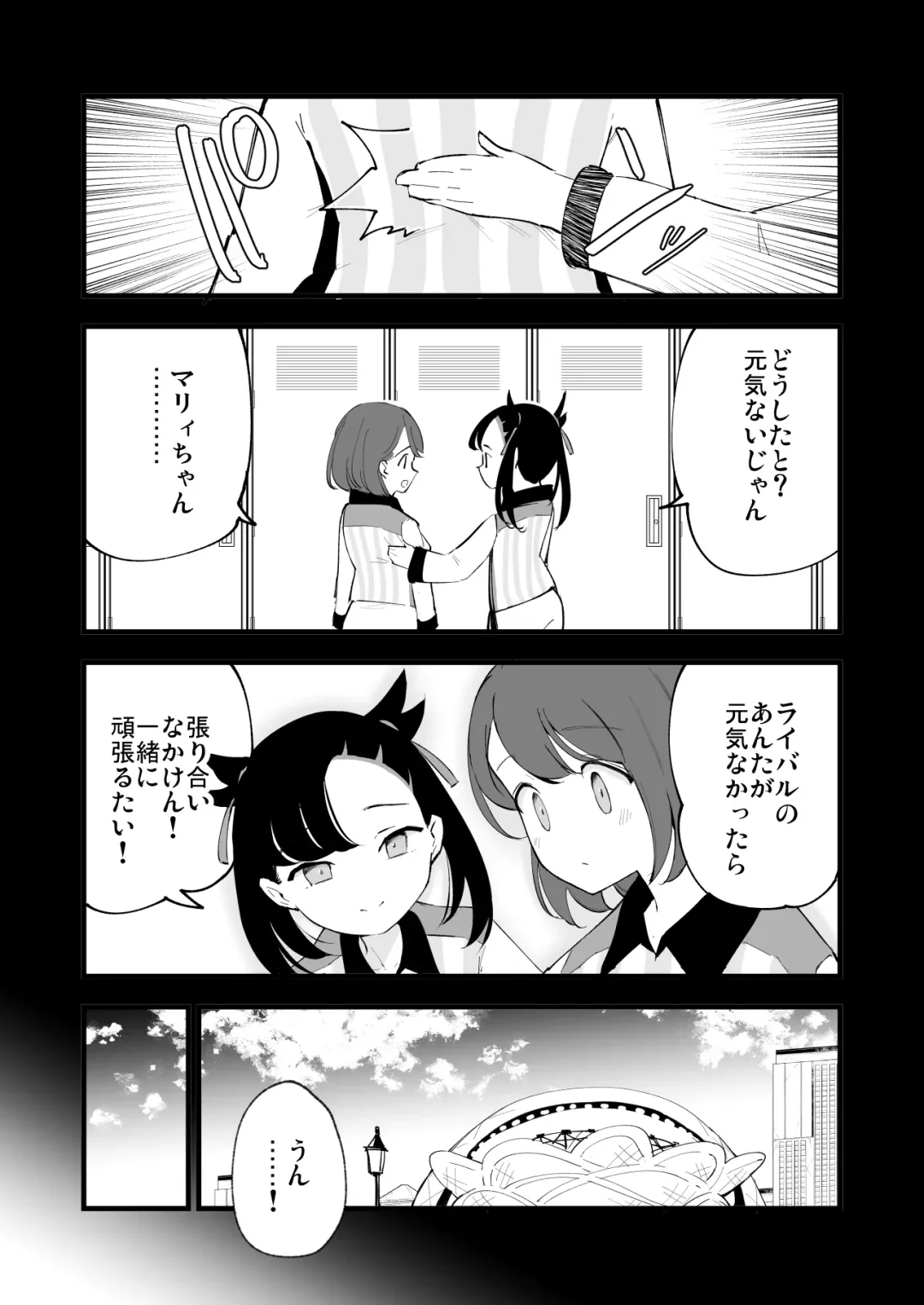 [Miya9] Haiboku Yuuri-chan + Marie-chan Soushuuhen Fhentai - Page 41