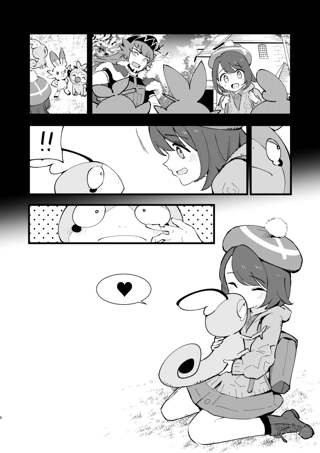 [Miya9] Haiboku Yuuri-chan + Marie-chan Soushuuhen Fhentai - Page 8