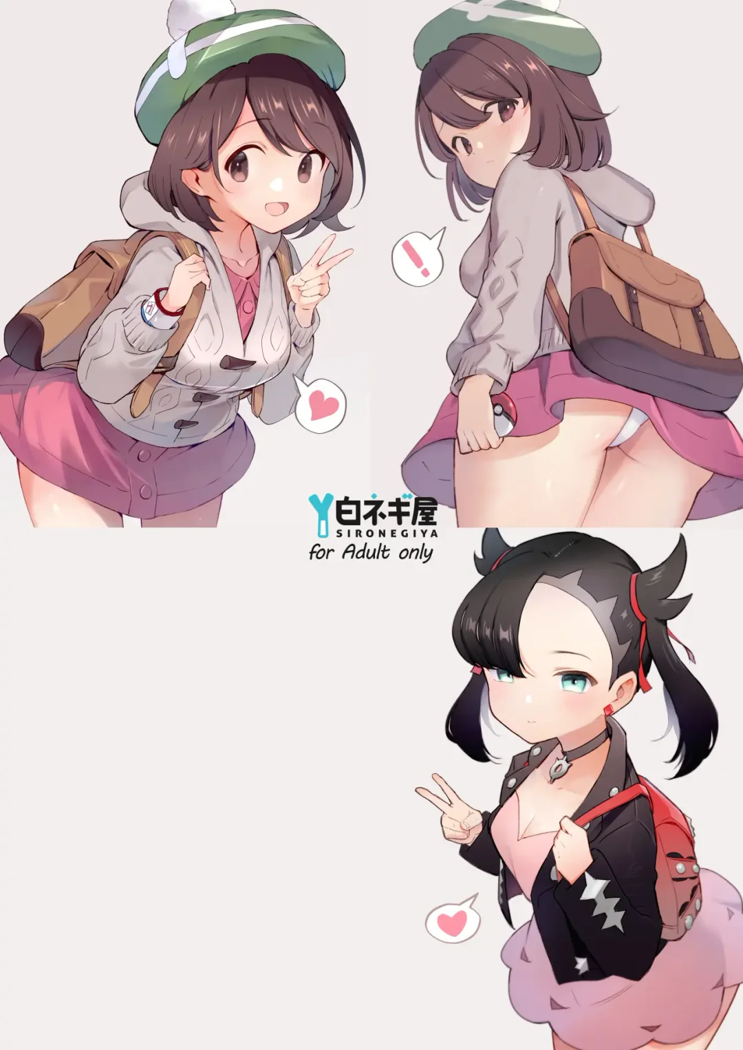 [Miya9] Haiboku Yuuri-chan + Marie-chan Soushuuhen Fhentai - Page 92