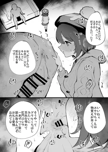 [Miya9] Haiboku Yuuri-chan + Marie-chan Soushuuhen Fhentai - Page 22