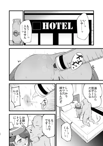 [Miya9] Haiboku Yuuri-chan + Marie-chan Soushuuhen Fhentai - Page 32
