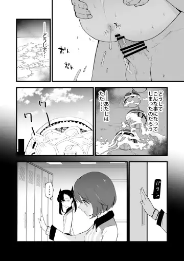 [Miya9] Haiboku Yuuri-chan + Marie-chan Soushuuhen Fhentai - Page 40