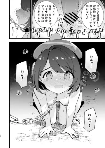 [Miya9] Haiboku Yuuri-chan + Marie-chan Soushuuhen Fhentai - Page 48