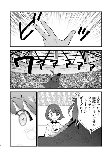 [Miya9] Haiboku Yuuri-chan + Marie-chan Soushuuhen Fhentai - Page 6