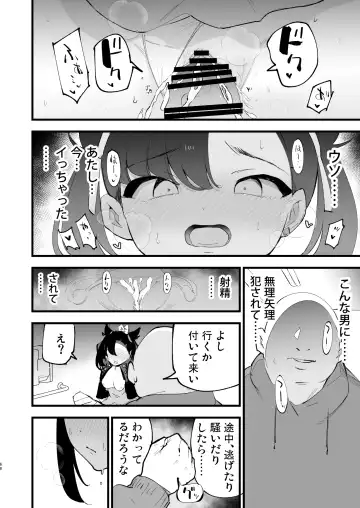 [Miya9] Haiboku Yuuri-chan + Marie-chan Soushuuhen Fhentai - Page 68