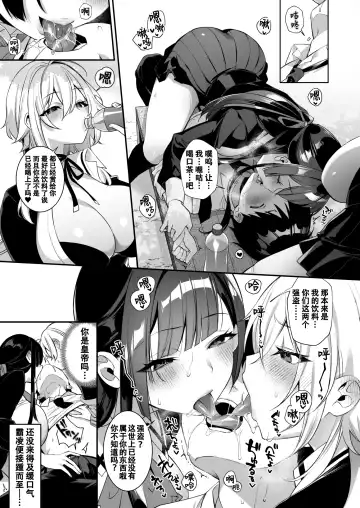 [Shindou] 犯され催眠3 男子1人しかいない学園で性格最悪のイジメっこに犯されまくる Fhentai - Page 27