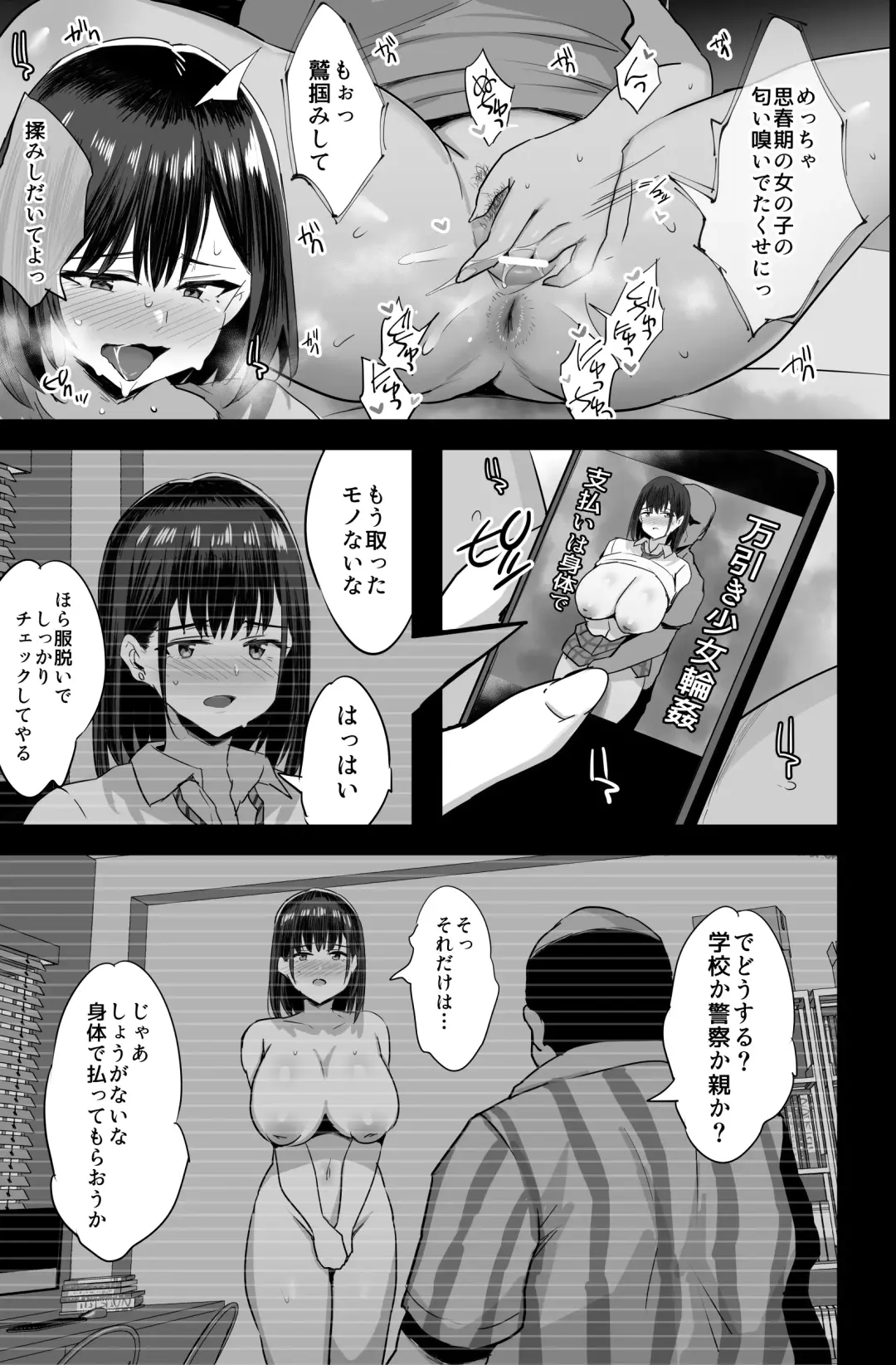 [Noripachi] Nikubenki Ganbou JK. + Watashi ga  Rogin o Kasegimasu. Fhentai - Page 6