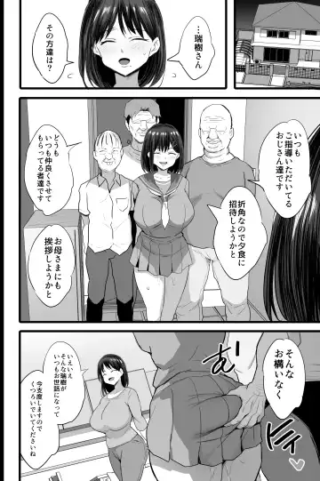 [Noripachi] Nikubenki Ganbou JK. + Watashi ga  Rogin o Kasegimasu. Fhentai - Page 37