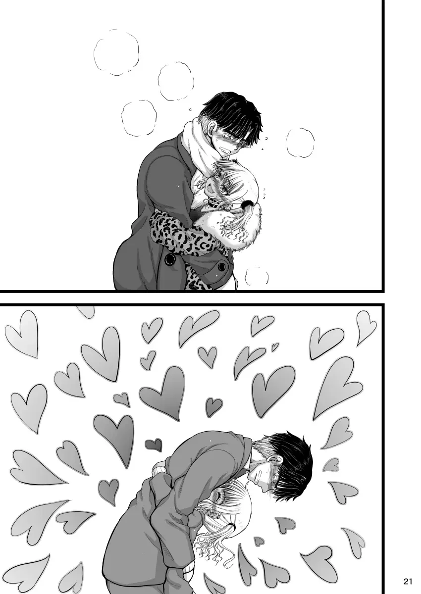 [Inaba Fuyuki] Amaetai Gal wa Fukegao no InCha ni Fuigui Semarimashita Fhentai - Page 21