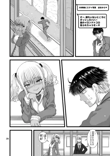 [Inaba Fuyuki] Amaetai Gal wa Fukegao no InCha ni Fuigui Semarimashita Fhentai - Page 28