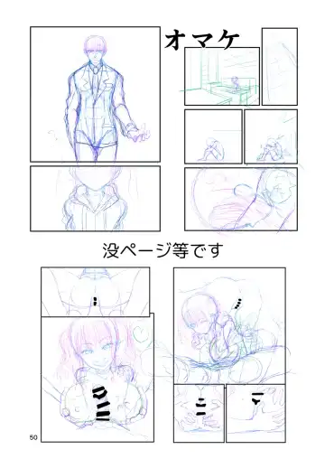 [Inaba Fuyuki] Amaetai Gal wa Fukegao no InCha ni Fuigui Semarimashita Fhentai - Page 50