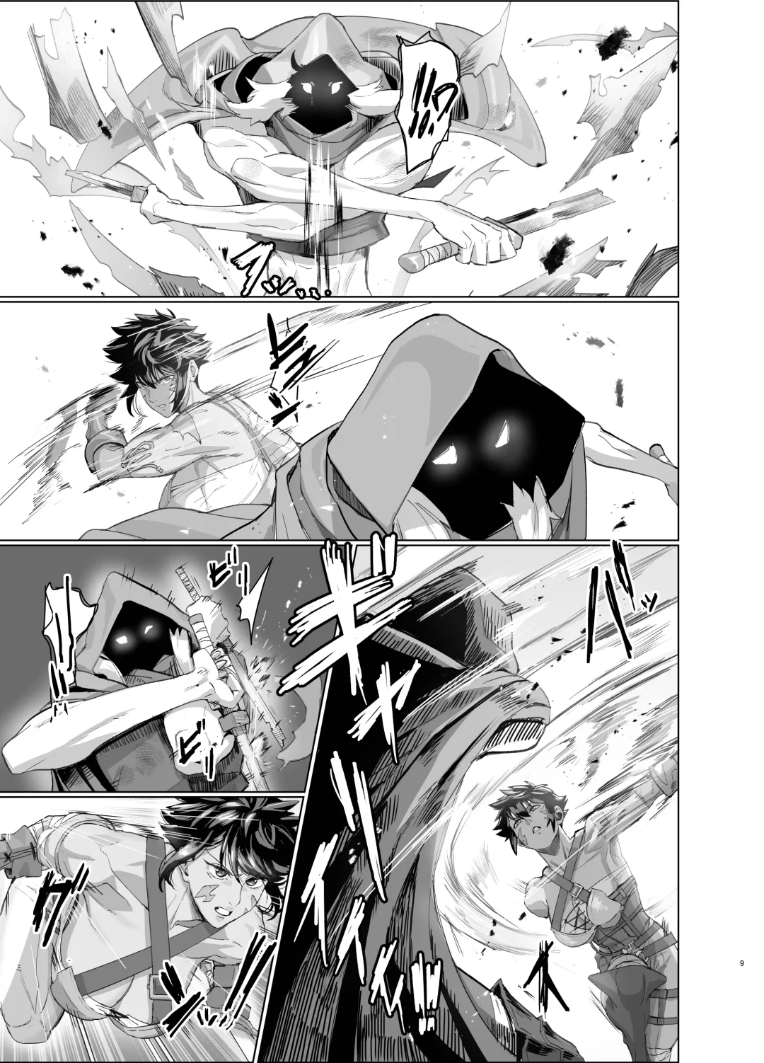 [Kugara] Ayaushi Josenshi-san Fhentai - Page 9