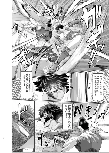 [Kugara] Ayaushi Josenshi-san Fhentai - Page 10