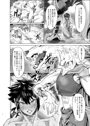 [Kugara] Ayaushi Josenshi-san Fhentai - Page 12