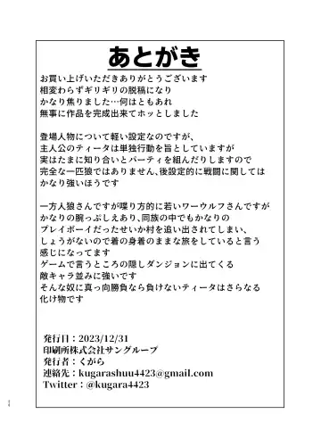 [Kugara] Ayaushi Josenshi-san Fhentai - Page 26