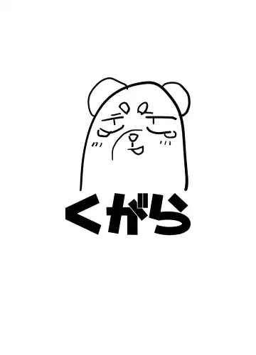 [Kugara] Ayaushi Josenshi-san Fhentai - Page 28