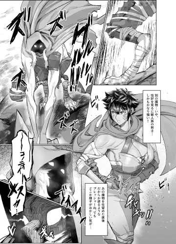 [Kugara] Ayaushi Josenshi-san Fhentai - Page 7