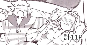 Read [Boukoku Daitouryou] Hentai no Ane o Seibai suru Imouto - Fhentai